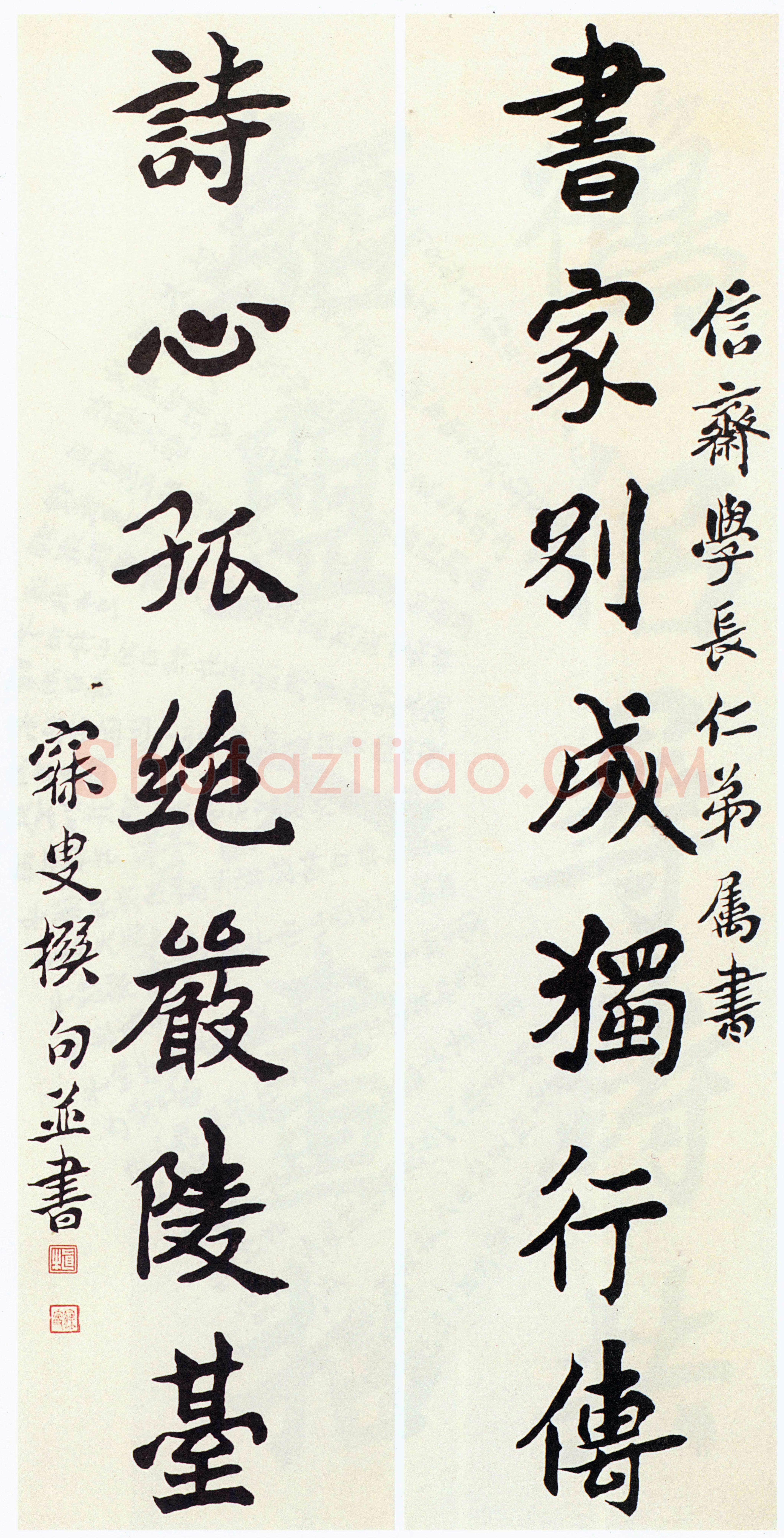 沈曾植《楷书书家诗心七言联》纸本楷书 144×36cm×2 嘉兴博物馆藏