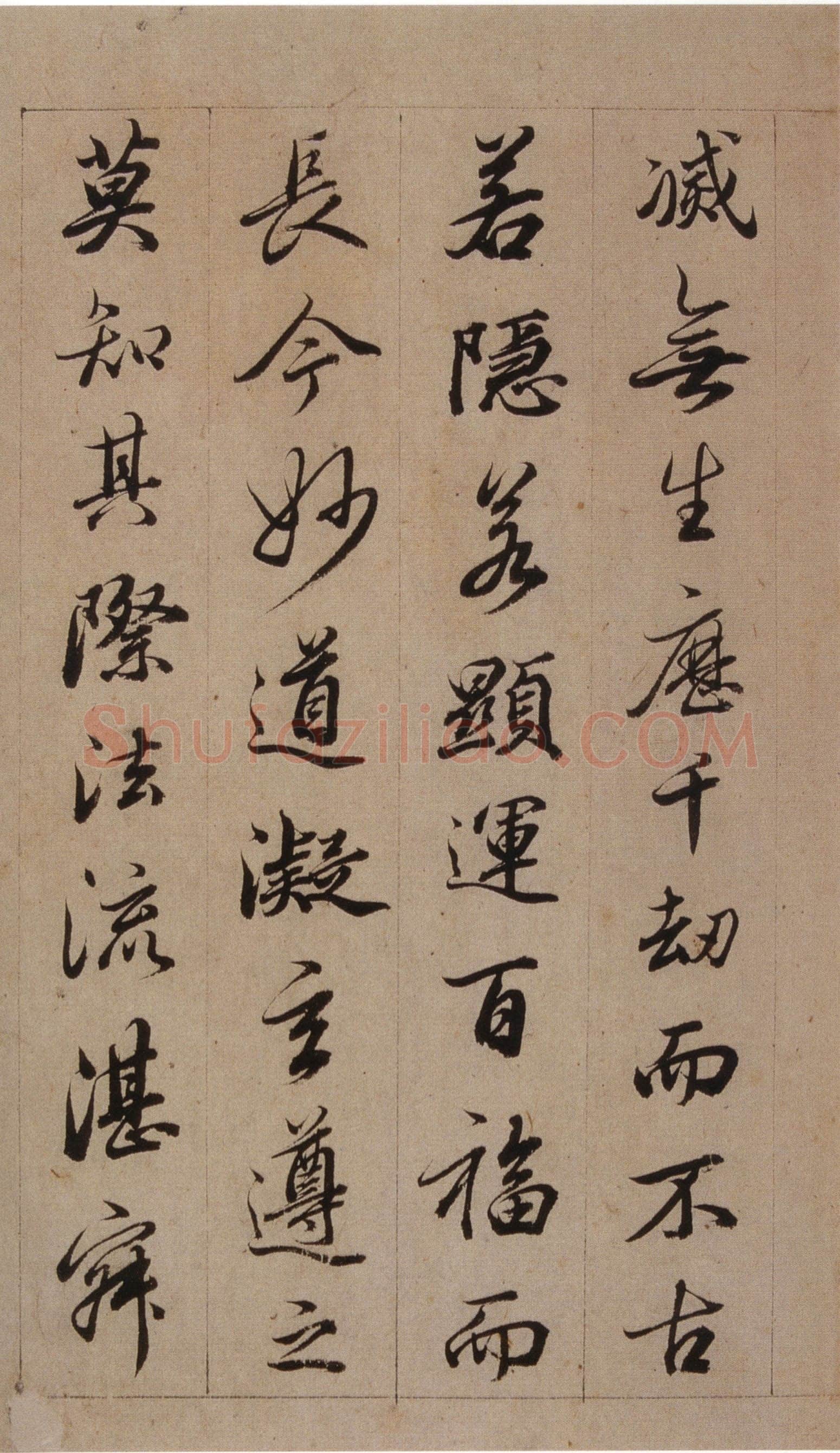 查昇《临怀仁集王羲之圣教序》海外华裔私人收藏