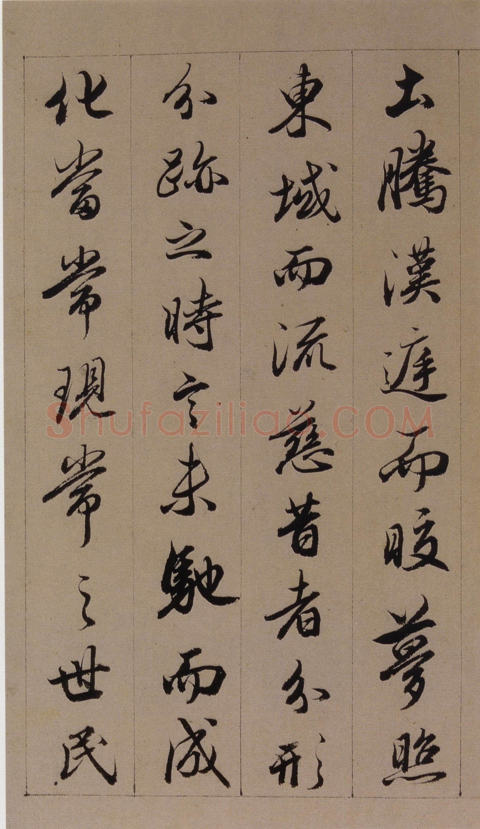 查昇《临怀仁集王羲之圣教序》海外华裔私人收藏