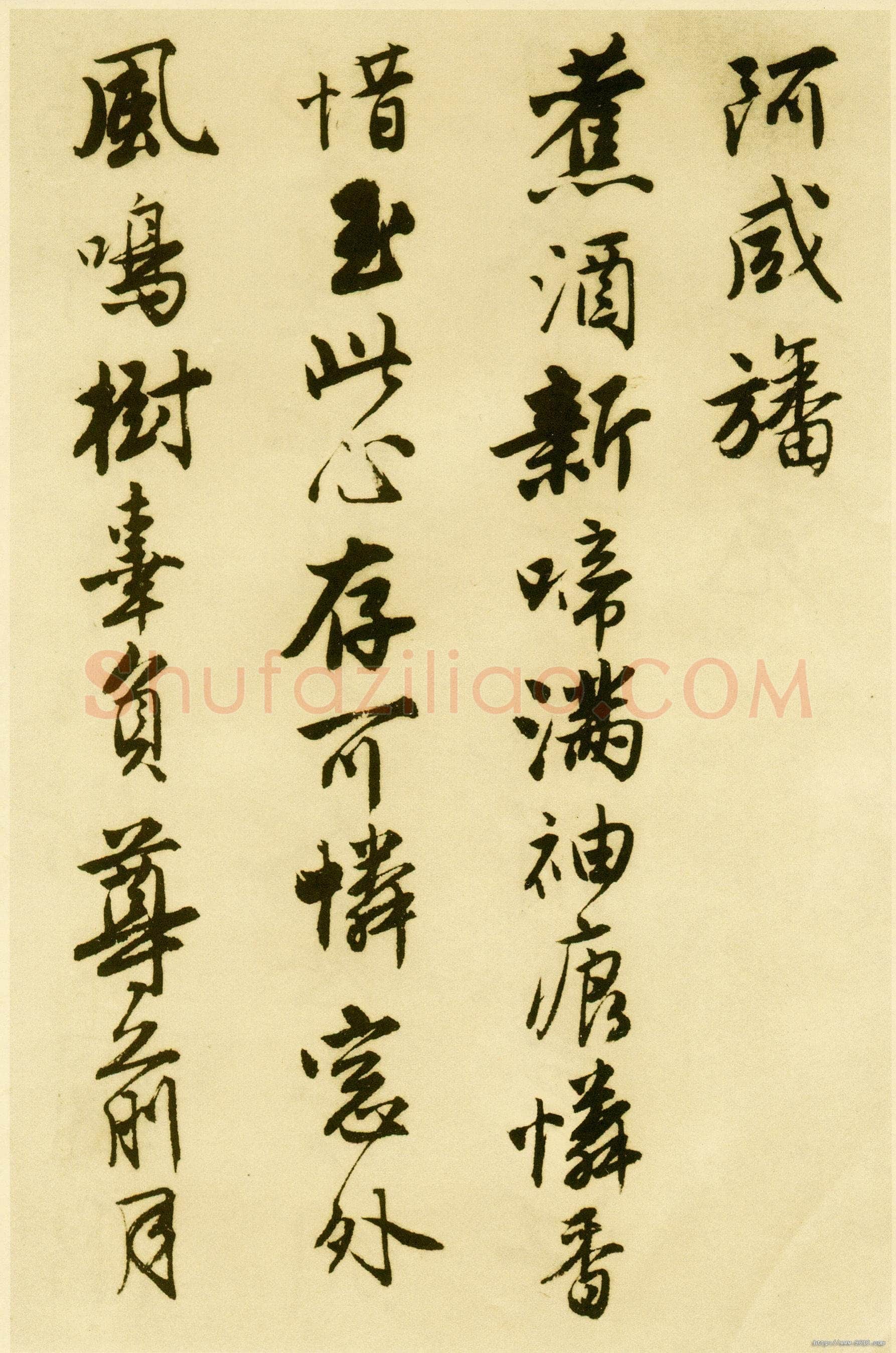 唐寅《落花诗册》纸本行书 每开尺寸27cm x 30Cm 三十四开 苏州市博物馆藏