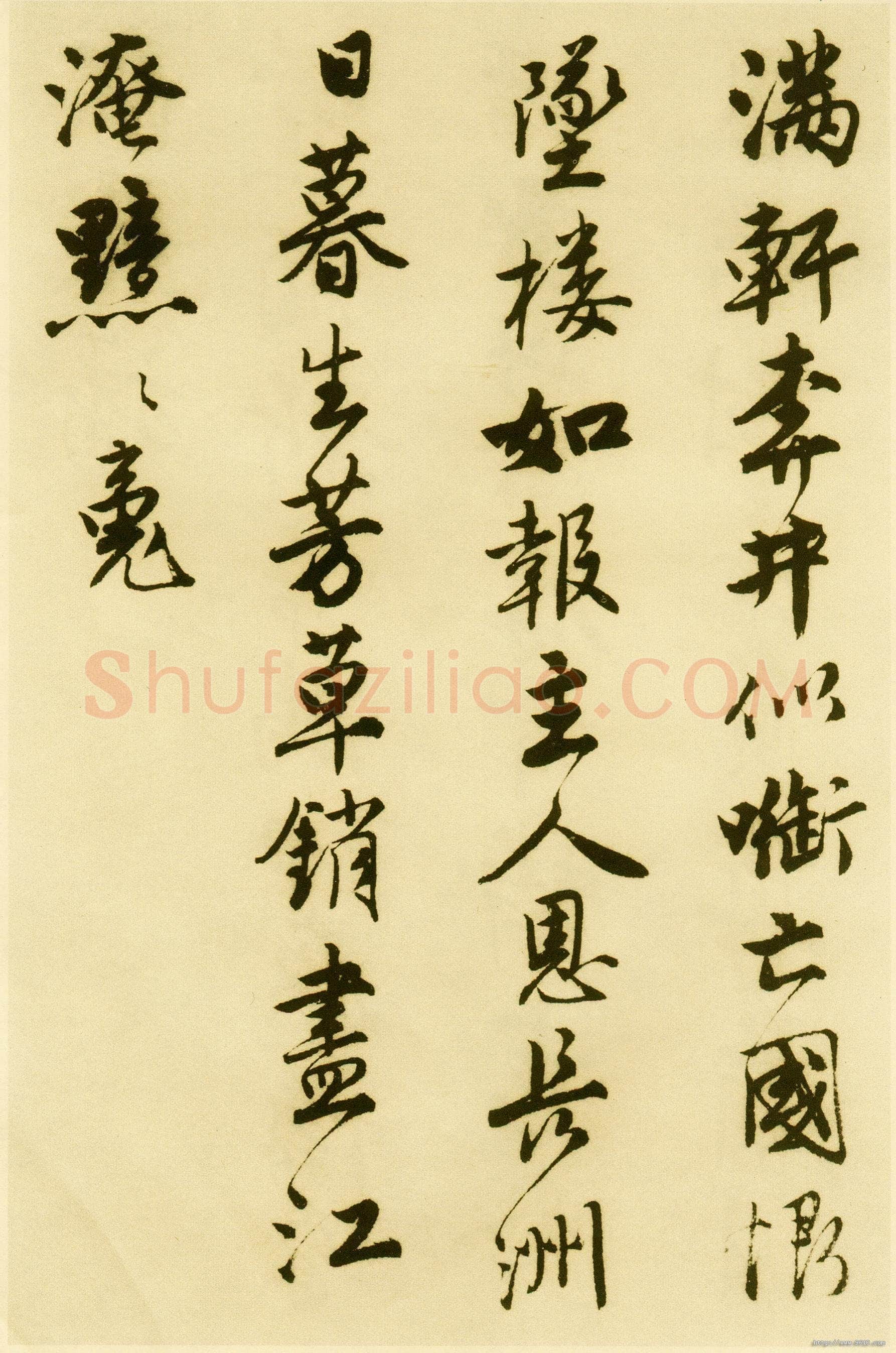 唐寅《落花诗册》纸本行书 每开尺寸27cm x 30Cm 三十四开 苏州市博物馆藏