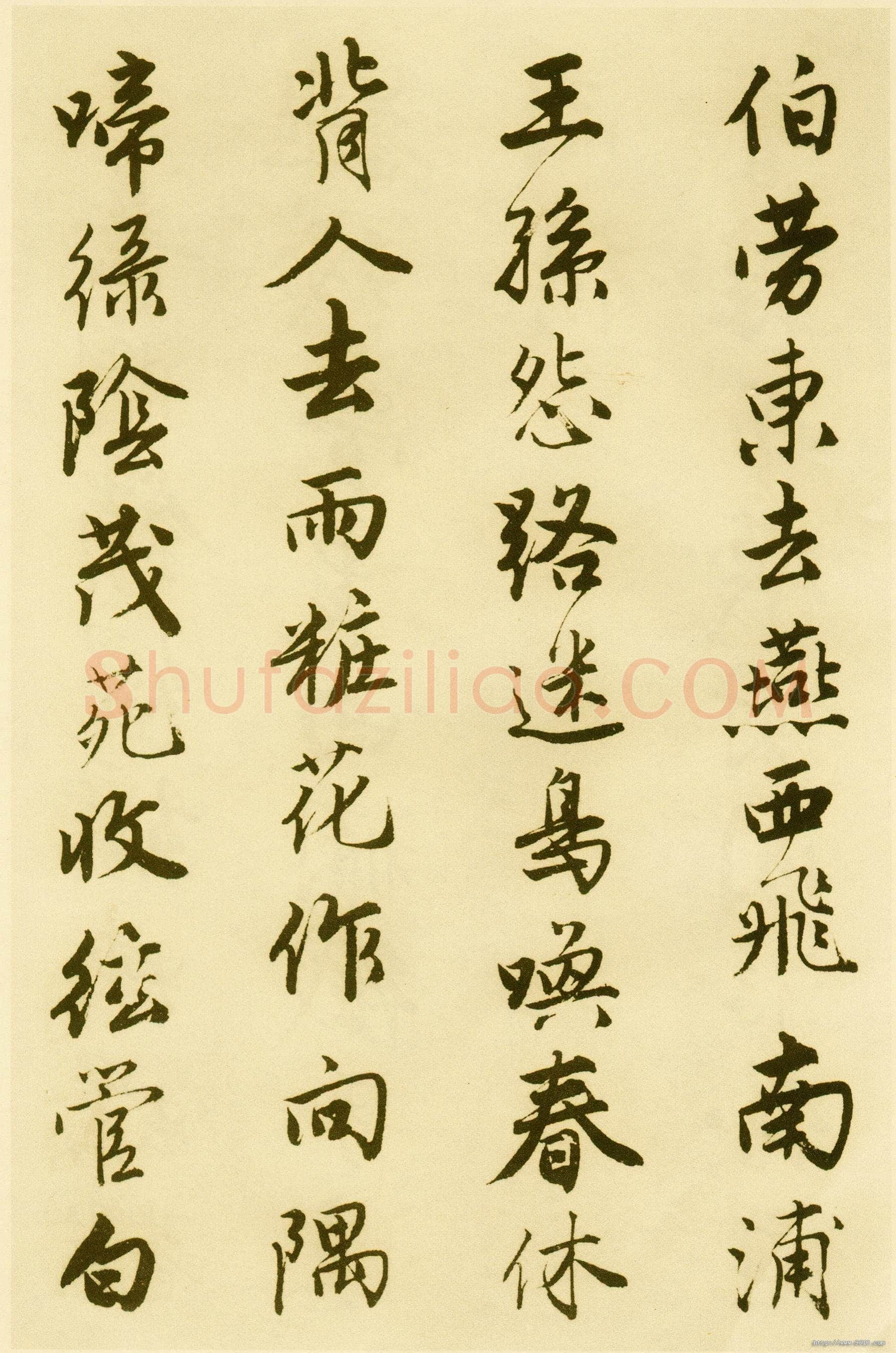 唐寅《落花诗册》纸本行书 每开尺寸27cm x 30Cm 三十四开 苏州市博物馆藏
