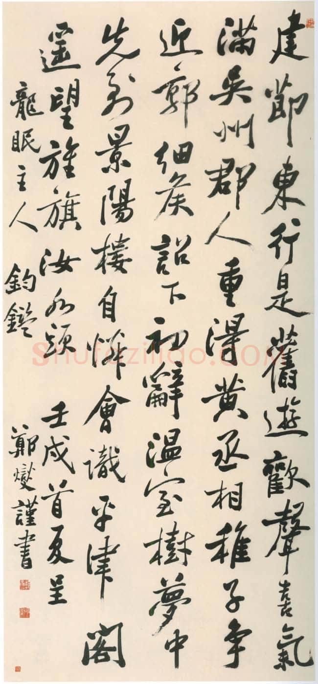 郑燮(郑板桥)《行书刘禹锡送李仆射赴镇诗轴》纸本行书 185.8×85.5cm 1742年 北京故宫博物院藏