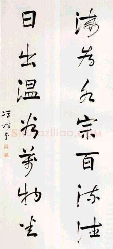 冯桂芬行书四条屏