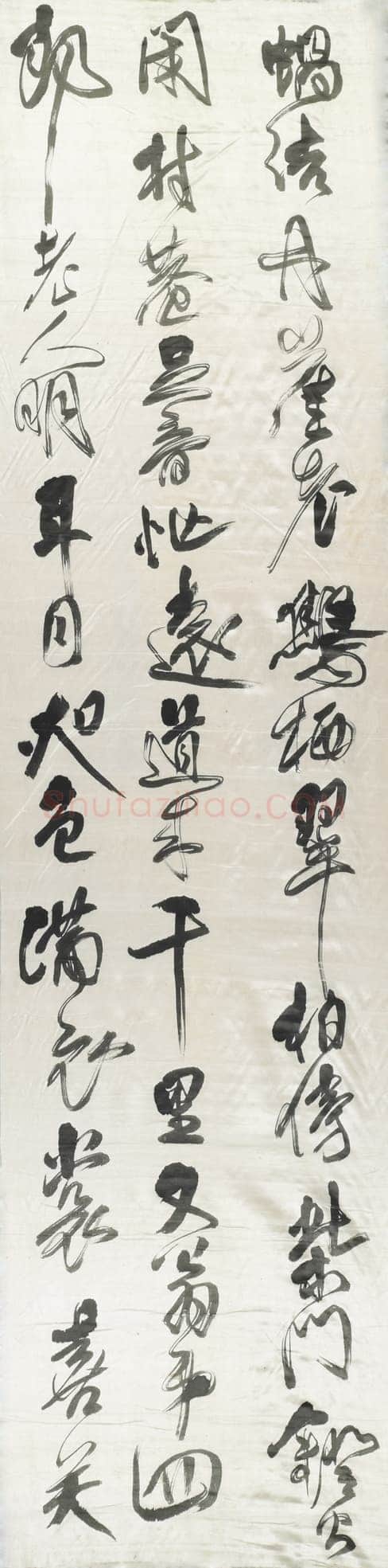 傅山《草书祝锡予六十寿十二条屏》轴 绫本 200×51.5cm×12 山西省博物院藏