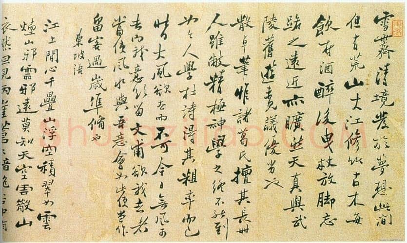 郑燮(郑板桥)《东坡烟江叠嶂诗卷》纸本 23.5×82cm 常州博物馆藏