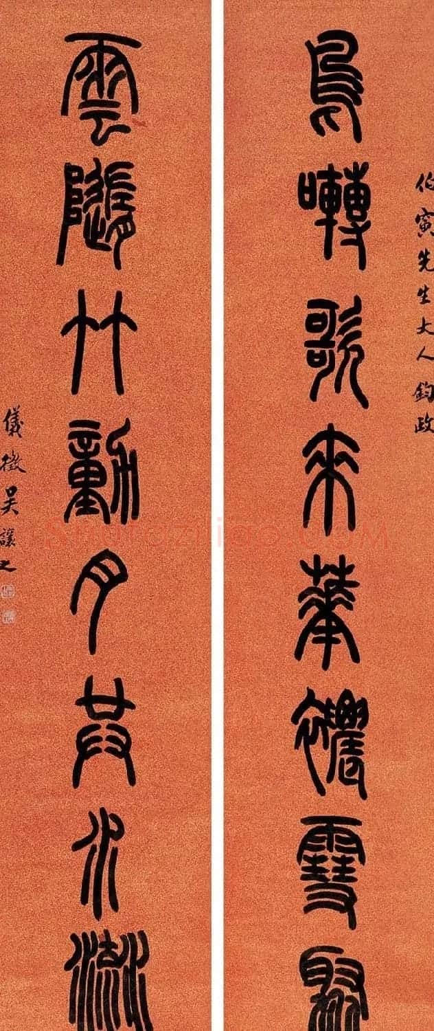 中国书法--嘉德国际拍卖 | 书法作品赏析