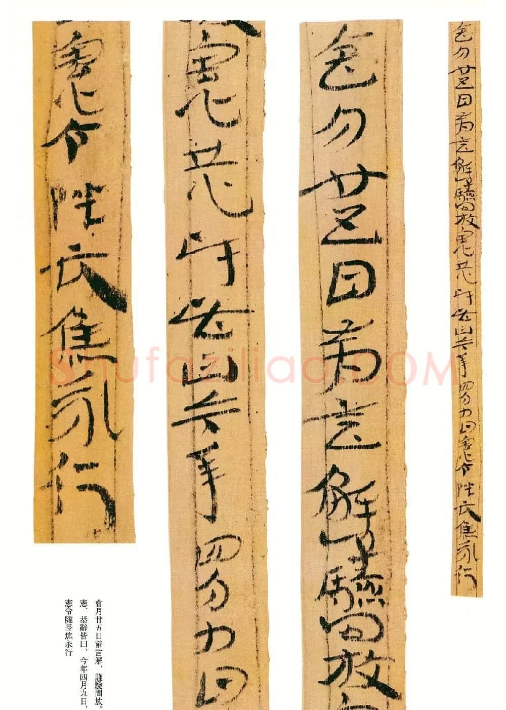 东汉章草隶体木简《误死马驹册》 | 书法作品欣赏