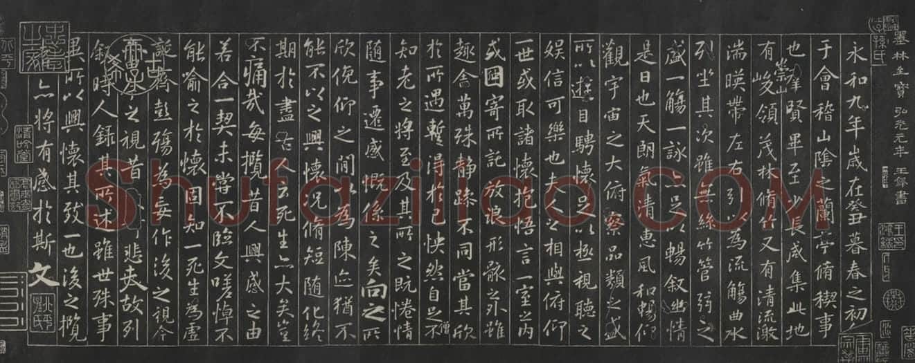 清拓清内府摹刻赵子固落水兰亭卷 | 故宫铭刻类藏品