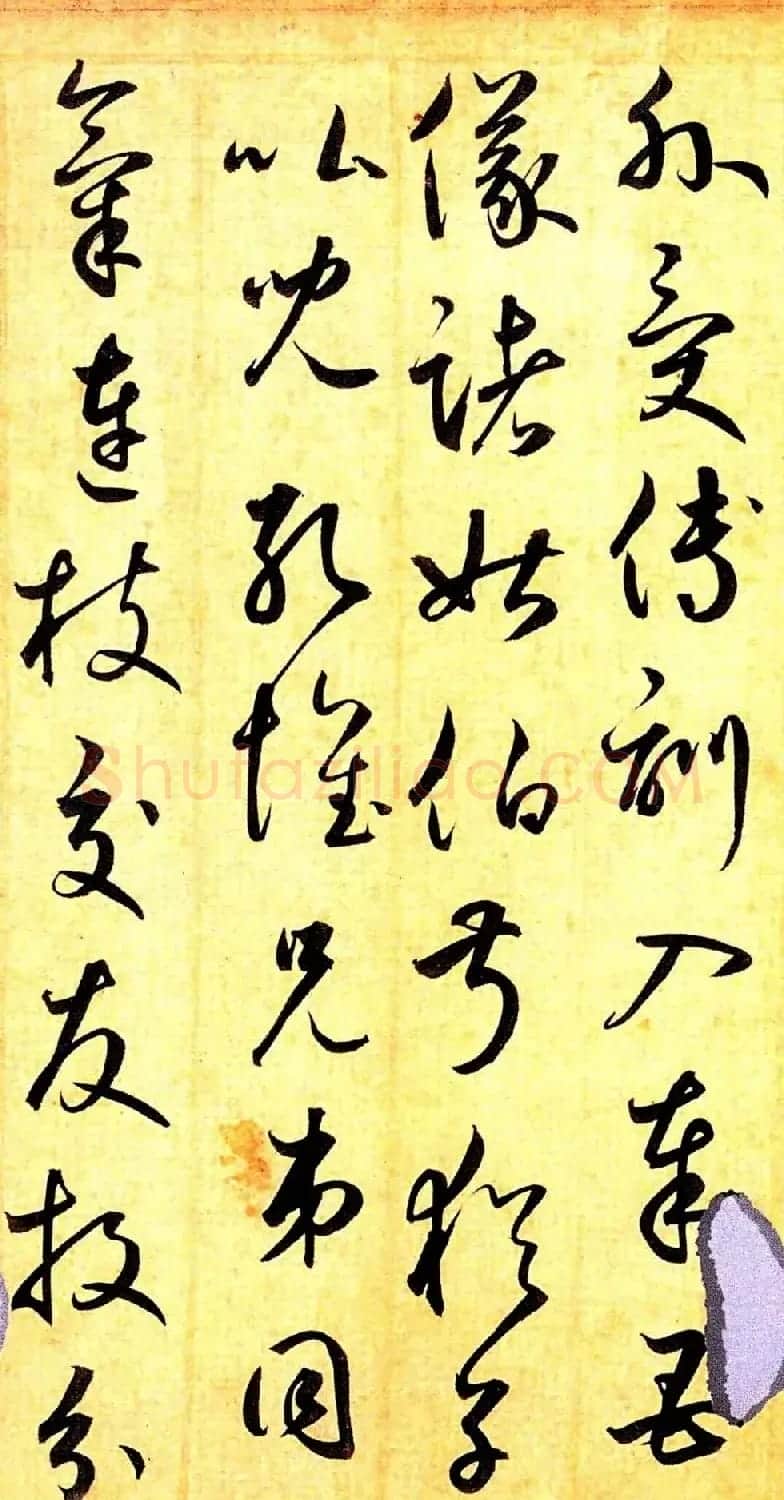 元代鲜于枢行草书千字文卷 | 书法长卷