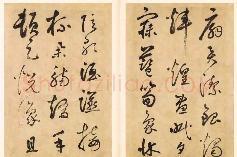 元代边武草书千字文册页三十七开 | 毛笔书法作品