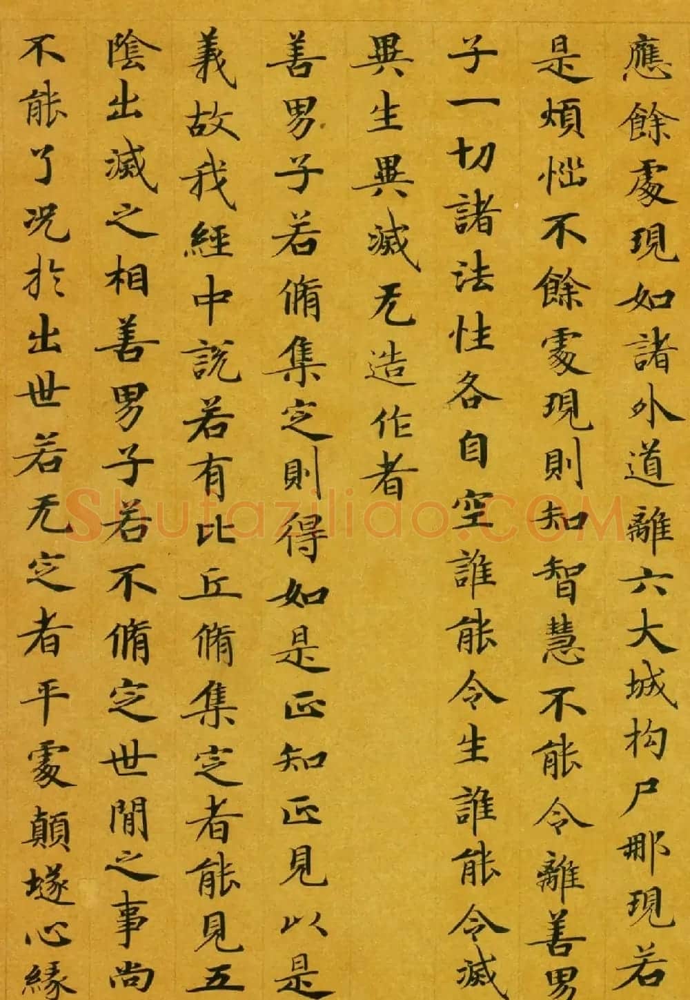 唐代楷书高清墨迹《唐人写本大般涅盘经》 | 敦煌写经精选