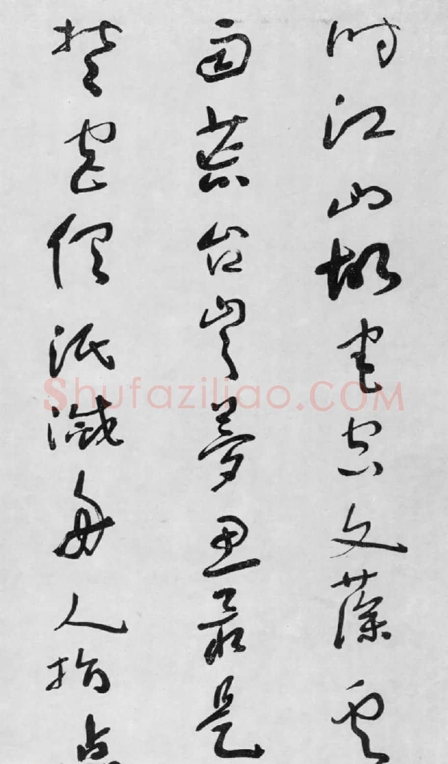 于右任草书欣赏《杜甫咏怀古迹五首卷》 | 书法作品鉴赏