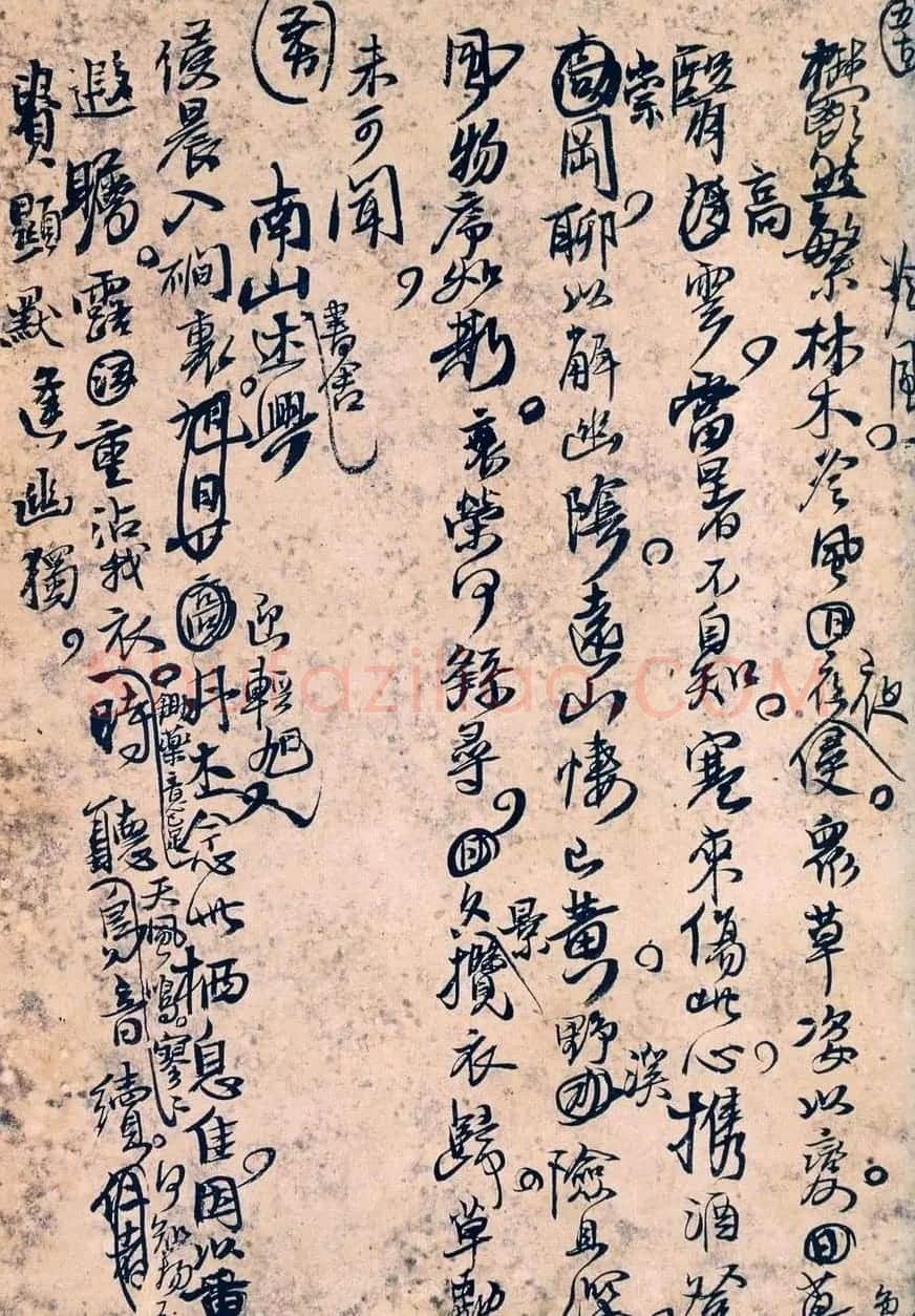 王孟津书法艺术鉴赏《王铎诗稿墨迹》 | 书法名家作品鉴赏