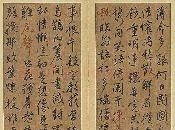 明宣宗朱瞻基《御笔戏作一支花》 | 名家书法作品赏析