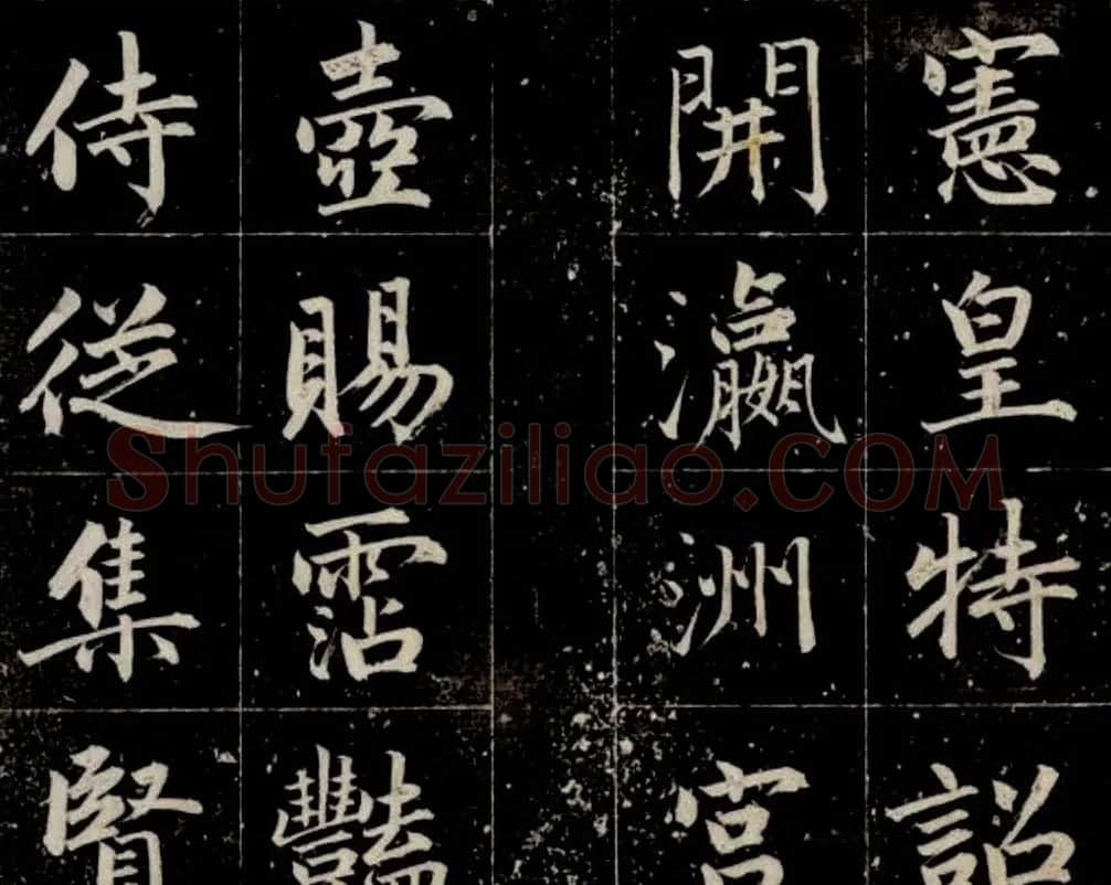 清代成亲王法书欣赏 | 名家书法作品赏析
