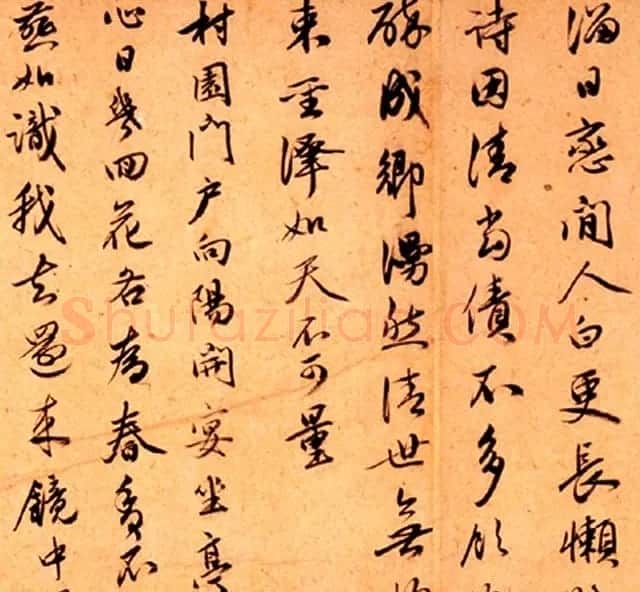明代金琮52岁行书诗卷欣赏 | 书法长卷