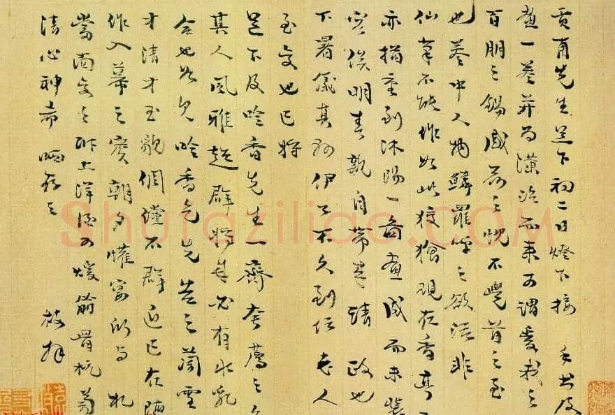 清代诗人袁枚书信手札欣赏 | 书法名家作品欣赏