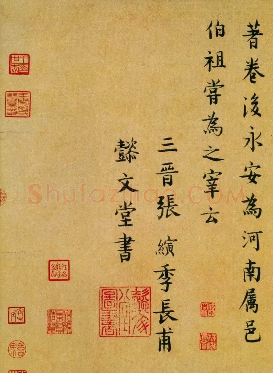 中华十大传世名帖:苏轼《黄州寒食帖》 | 软笔书法作品