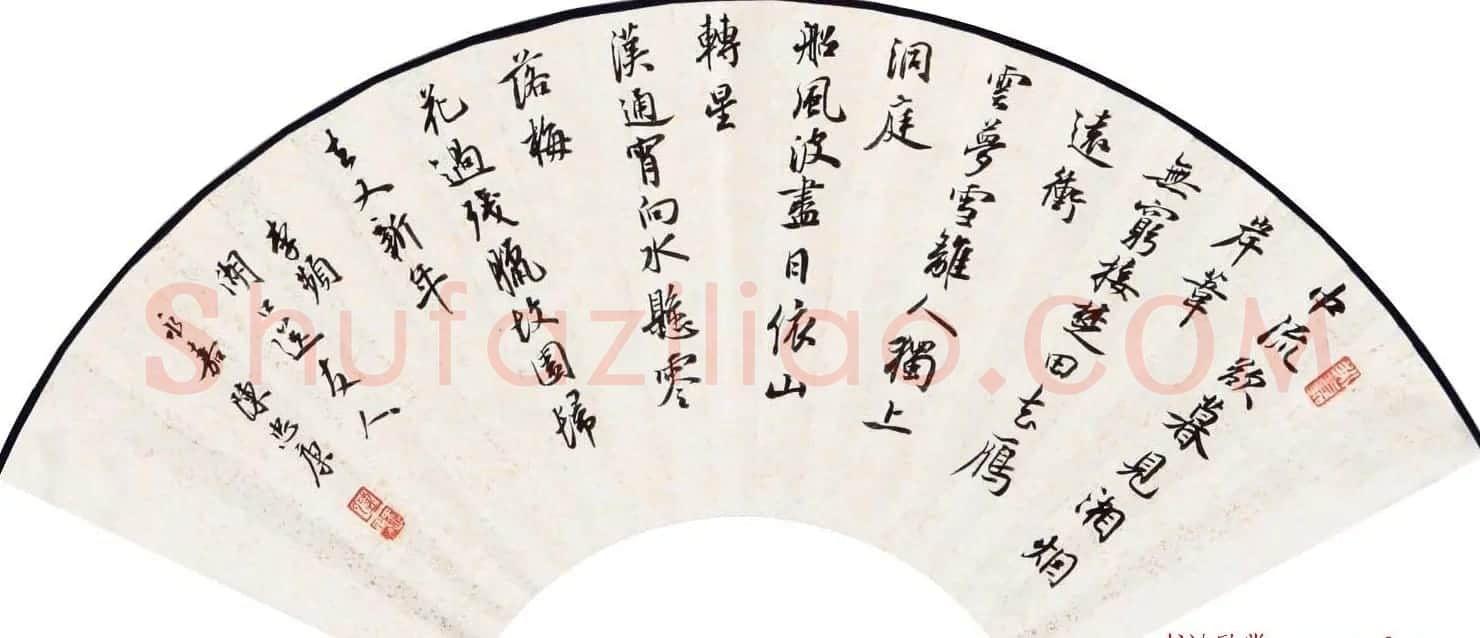 浙江陈忠康书法作品欣赏 | 书法作品鉴赏