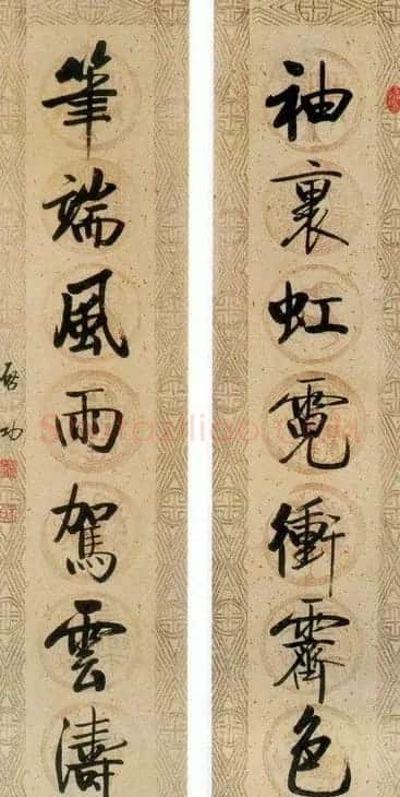启功行书七言联欣赏 | 书法作品欣赏