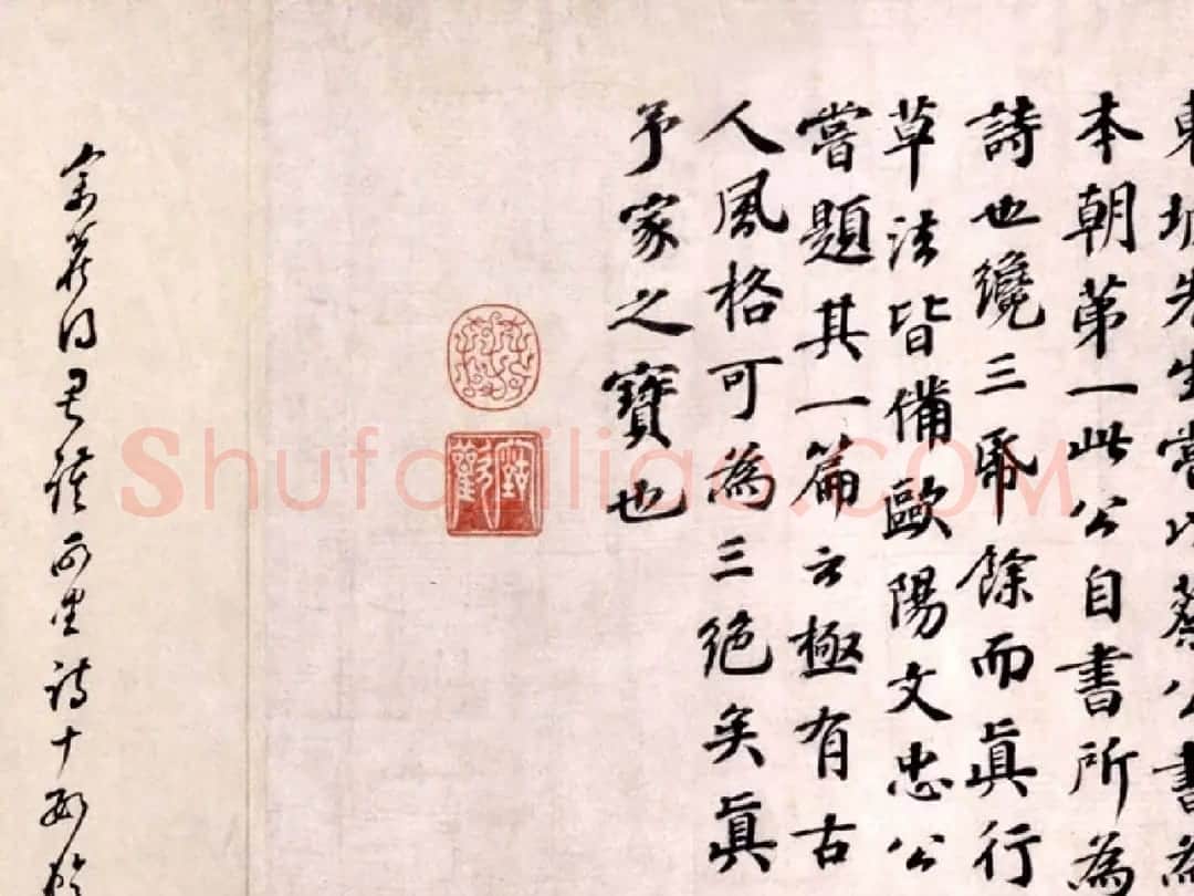 蔡襄行书欣赏《蔡襄自书诗》大图 | 书法长卷