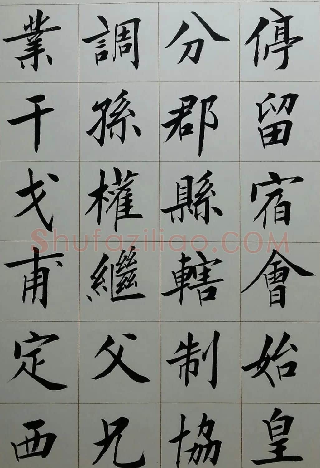 刘小晴毛笔楷书字帖欣赏《上海赋》 | 软笔楷书字帖
