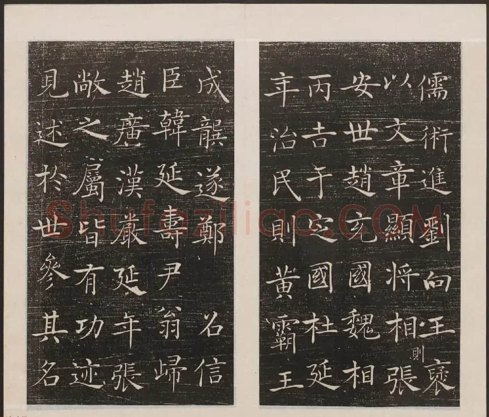 刘园集帖第13卷《仁聚堂法帖》卷二义 | 书法碑帖