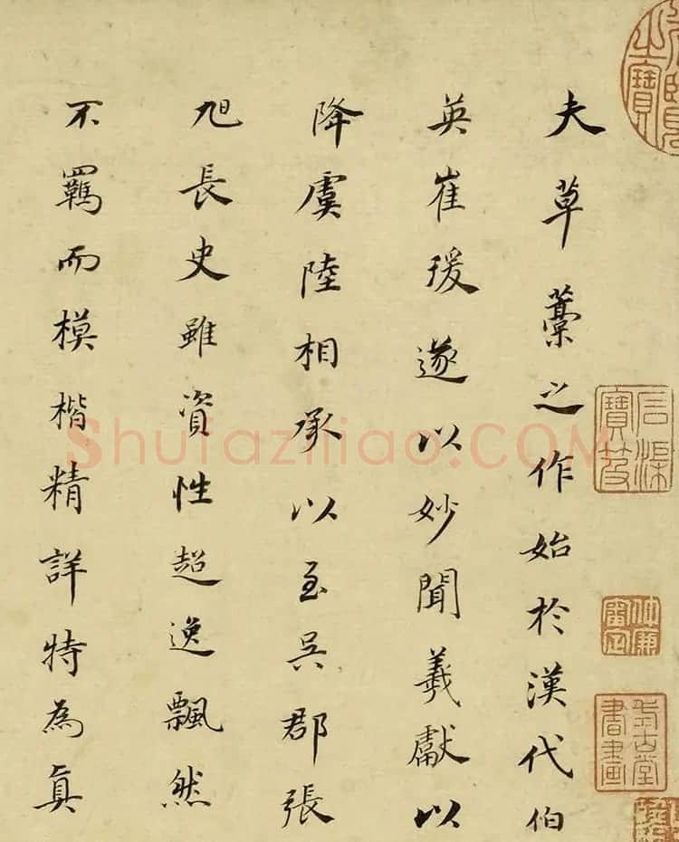 董其昌55岁行书临颜苏书卷 | 书法长卷