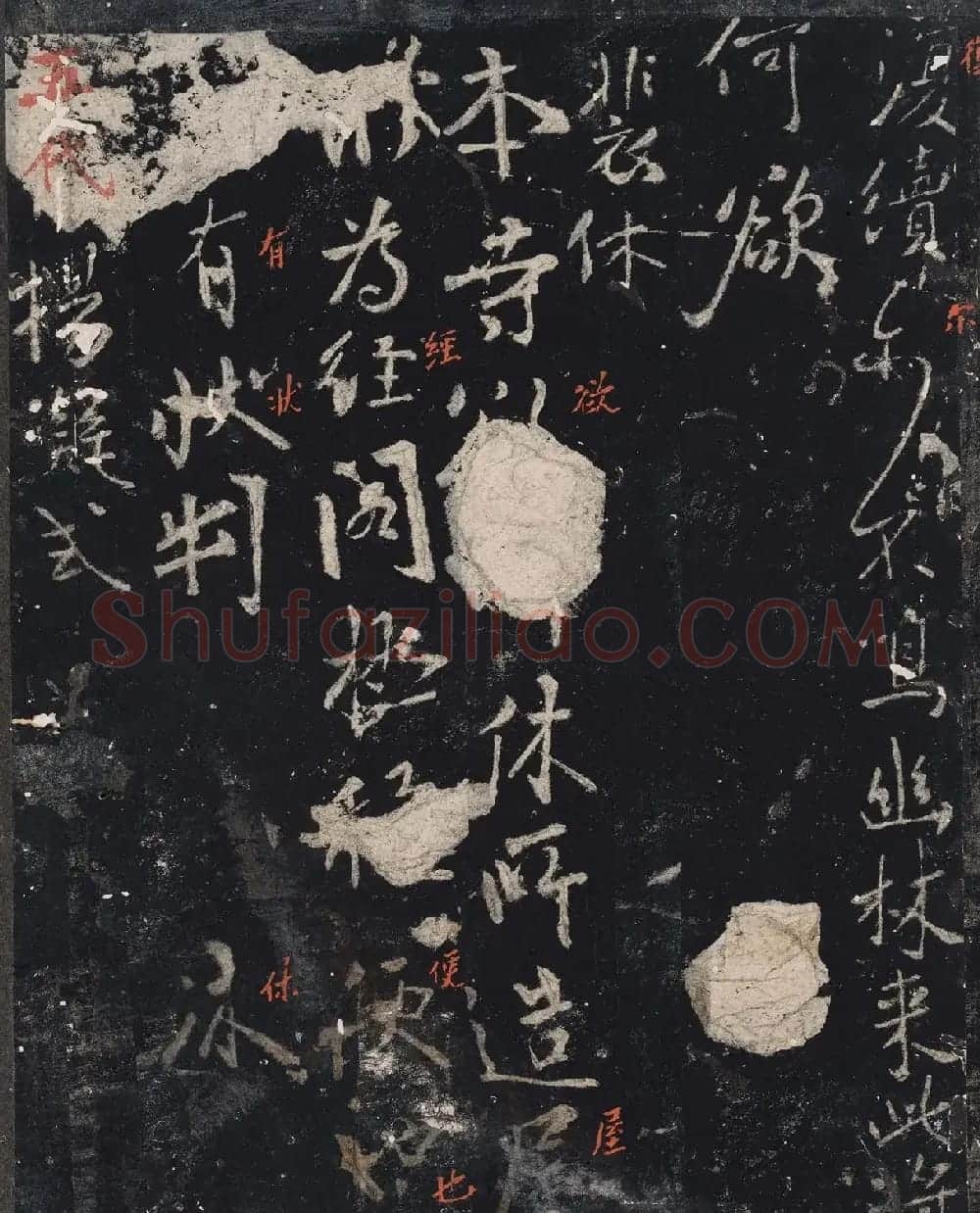 北山十宝9：宋拓汝帖全卷 | 书法碑帖