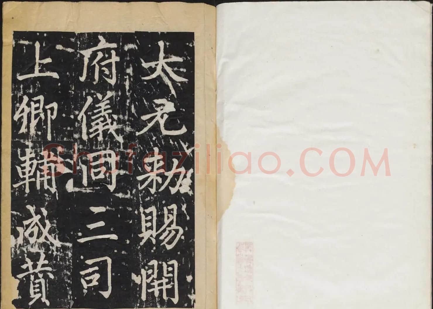 赵孟頫行楷书法欣赏《张留孙墓碑》 | 书法名家作品欣赏