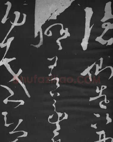 张旭草书石刻《断千字文》 | 软笔草书字帖