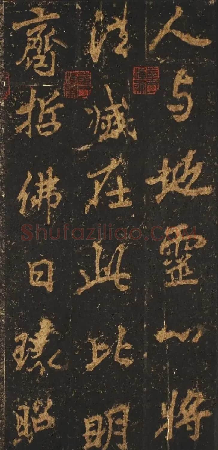 唐李邕行楷书欣赏《麓山寺碑》宋拓本 | 书法碑帖
