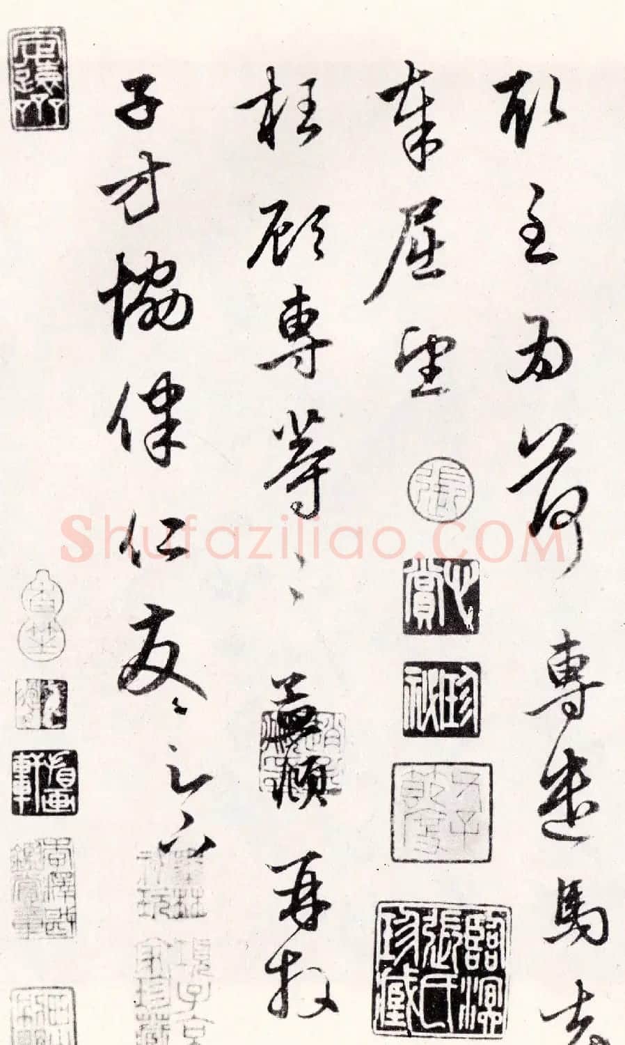 赵孟頫行草书《昨日帖》成交价2128万元 | 书法名家作品鉴赏