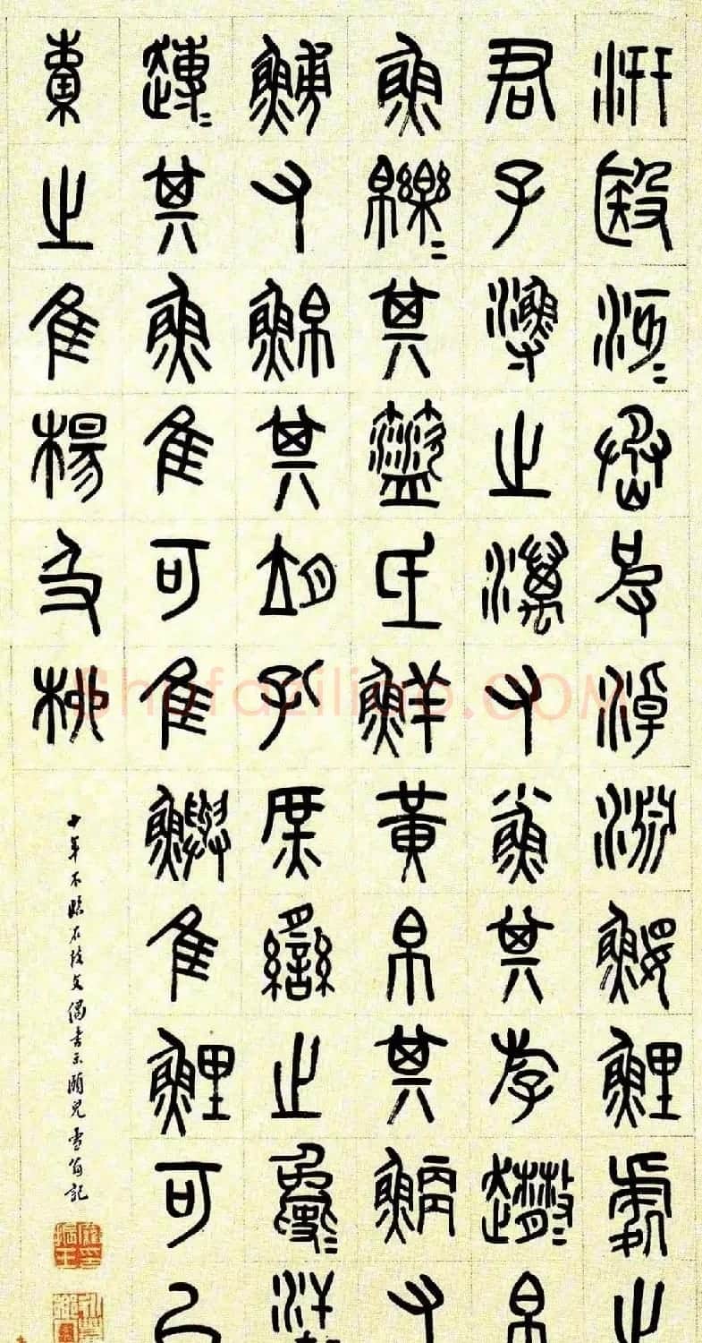 近代罗振玉甲骨文篆书作品选刊 | 书法作品鉴赏