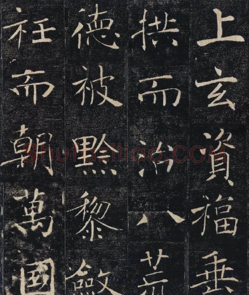 褚遂良楷书赏析《大唐皇帝述三藏圣教记》高清大图 | 毛笔楷书字帖