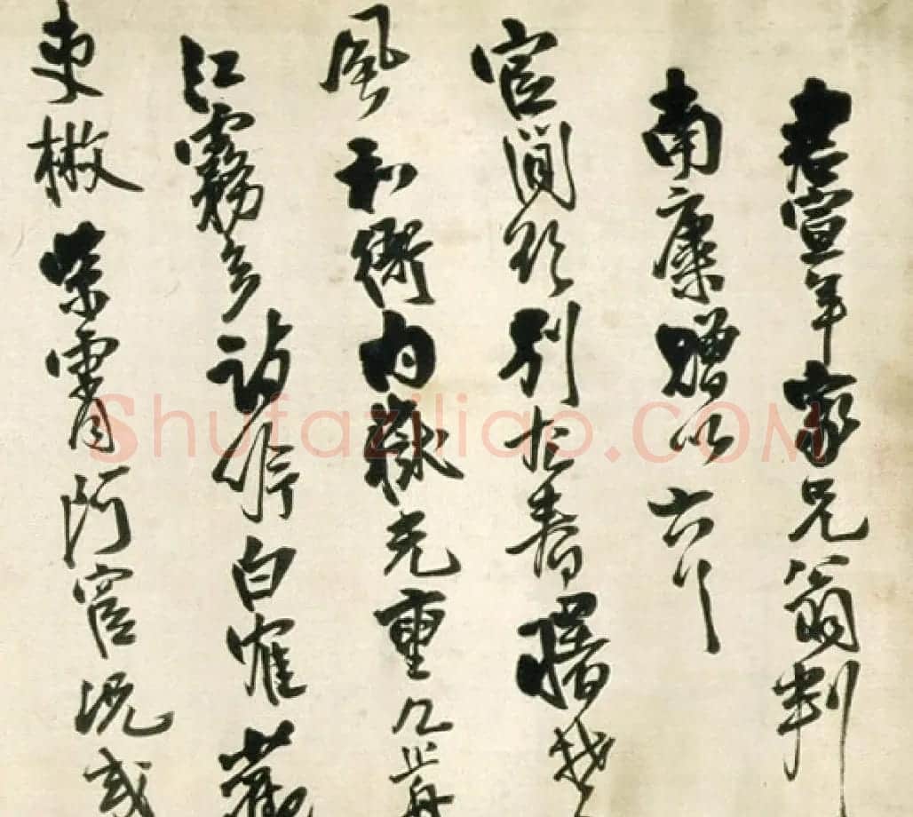 王铎行草书诗卷《君宣年家兄翁判南康赠以六首》 | 书法长卷
