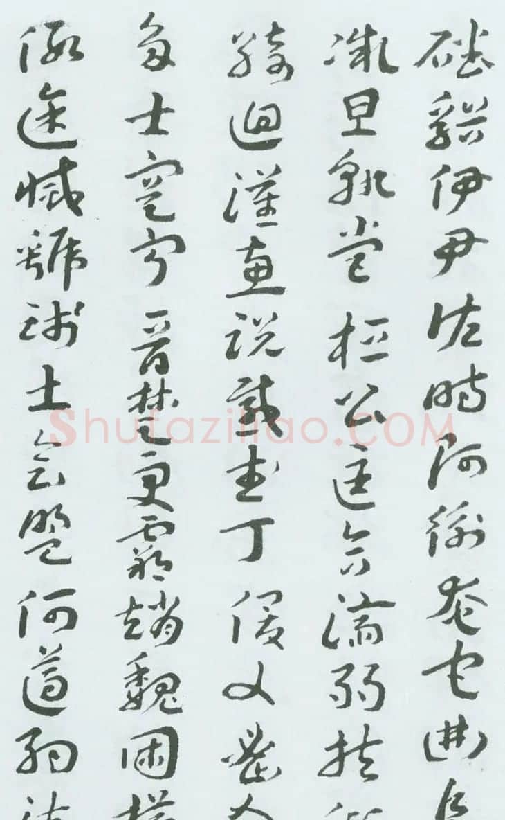书法字帖《王蘧常章草千字文》图22P | 毛笔草书字帖