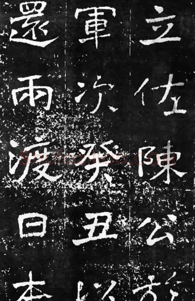 于右任楷书佳作欣赏《曾孟鸣碑》 | 书法作品鉴赏