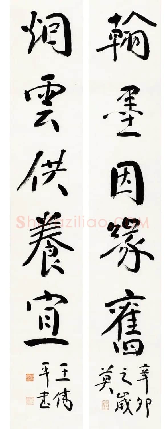 原上海书协秘书长王伟平书法作品欣赏 | 毛笔书法作品