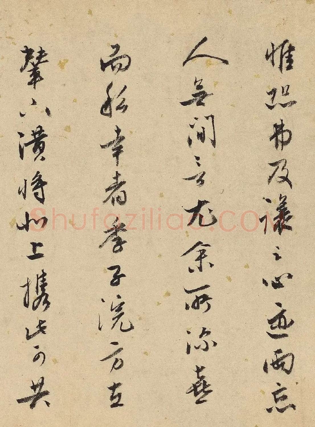 谷原山人行书《题东丹王出行图》 | 软笔书法作品