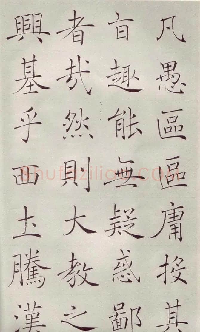赵世骏楷书临《褚遂良雁塔圣教序》 | 名家书法作品精选