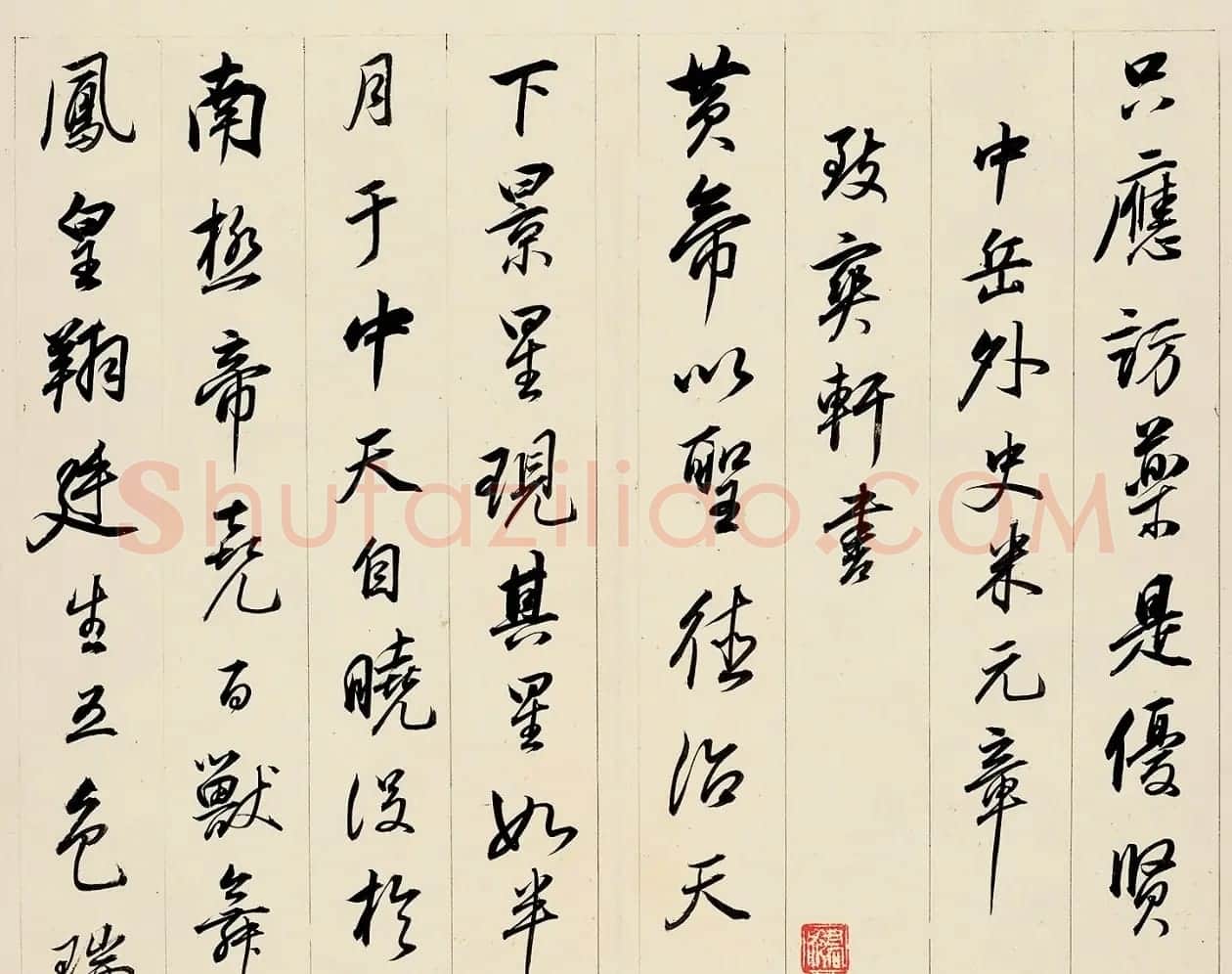 董其昌78岁临诸家帖册 | 软笔书法作品