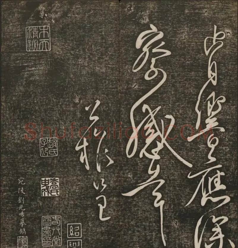 历代书法家墨迹欣赏《快雪堂法书》第二册 | 书法碑帖