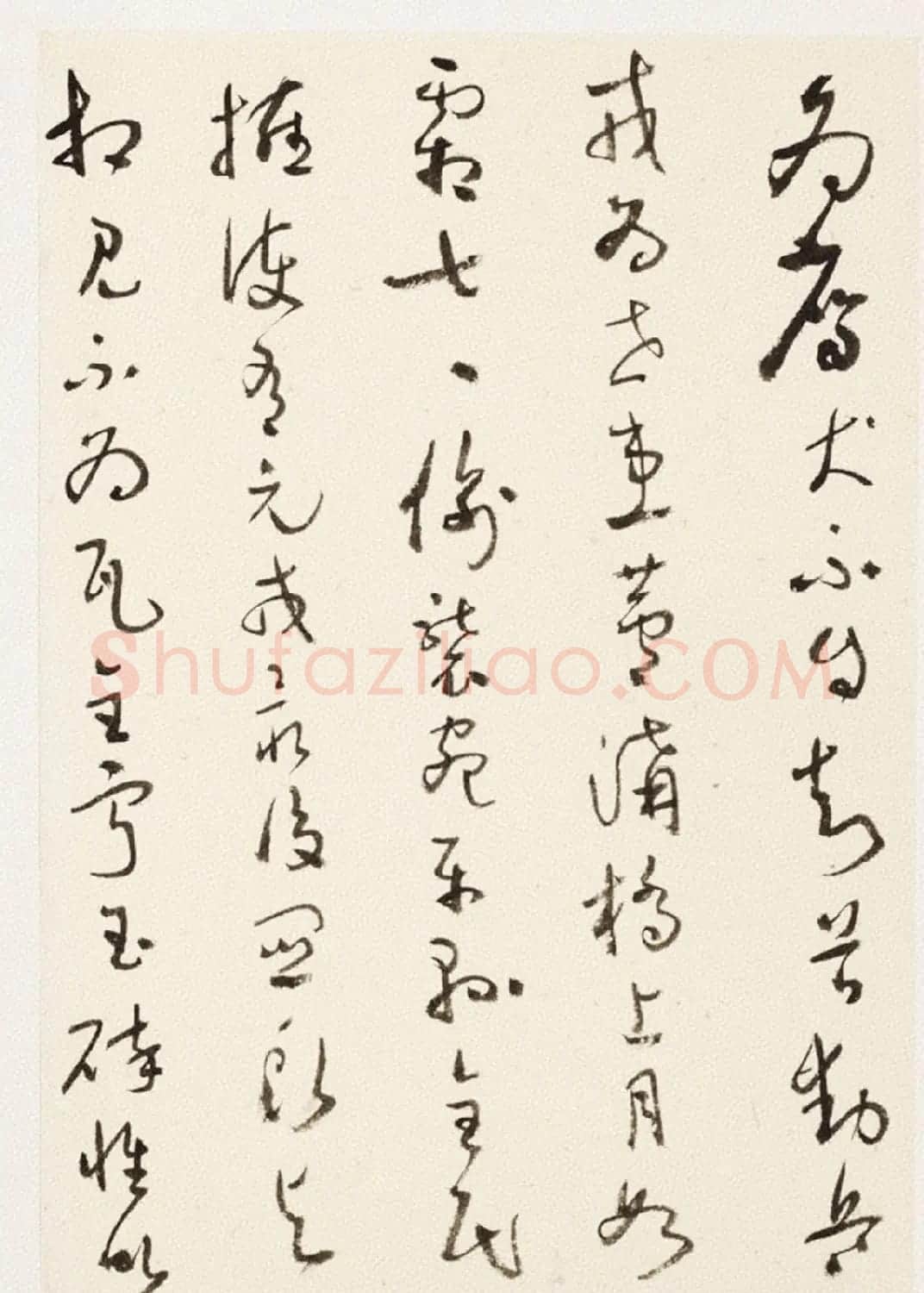 于右任小草书法墨迹册《第二次大战回忆歌》 | 毛笔草书字帖