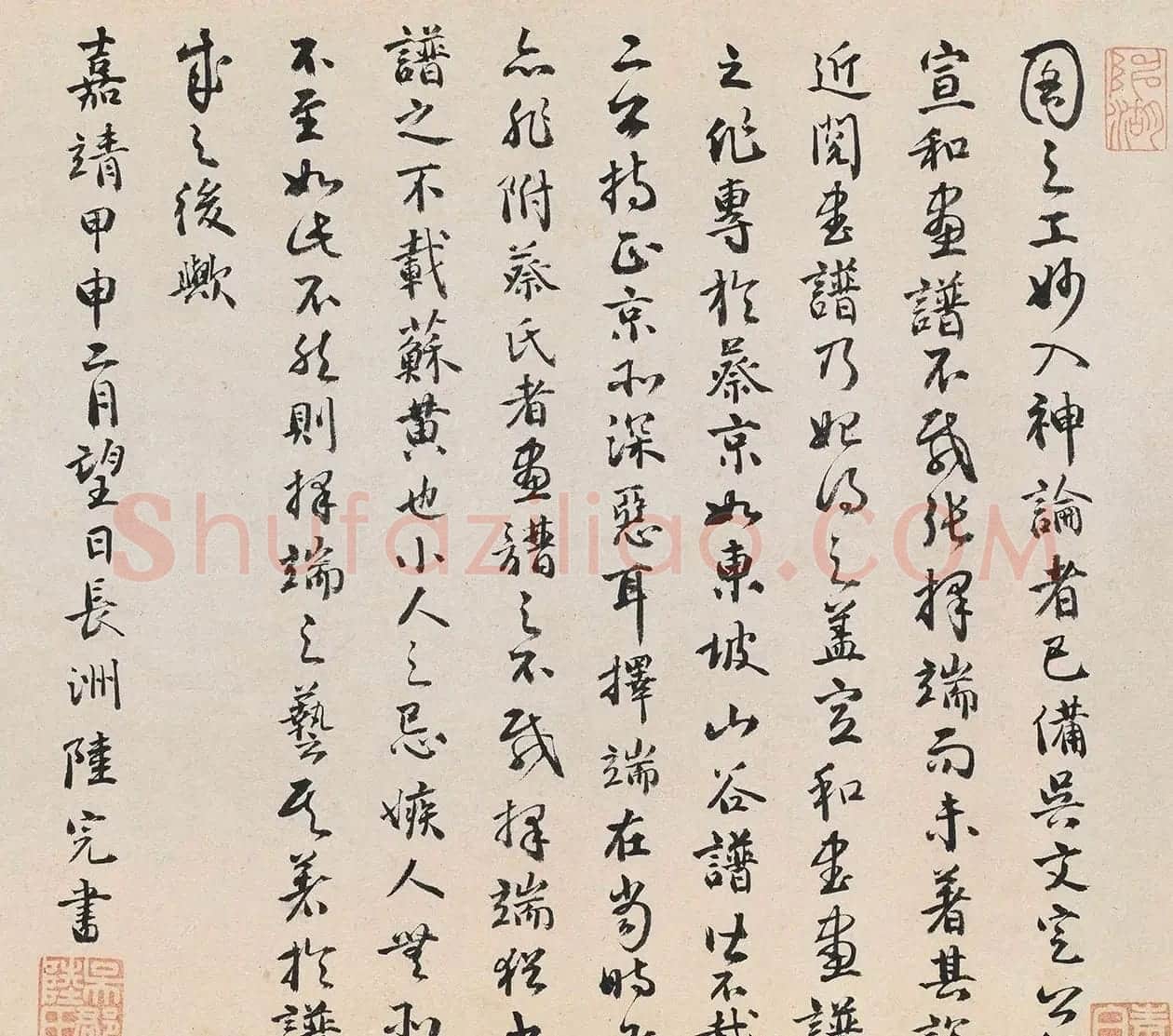冯保、陆完、如寿《题清明上河图》 | 毛笔书法作品