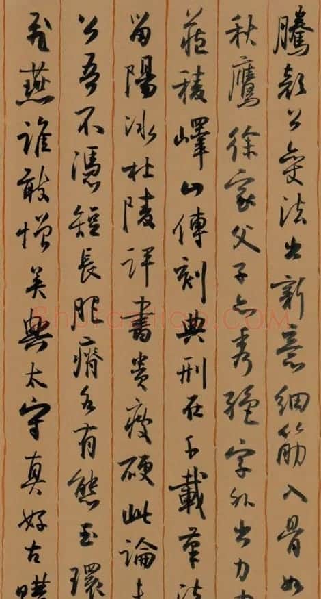 孙晓云书法行书苏轼诗六首 | 书法作品鉴赏