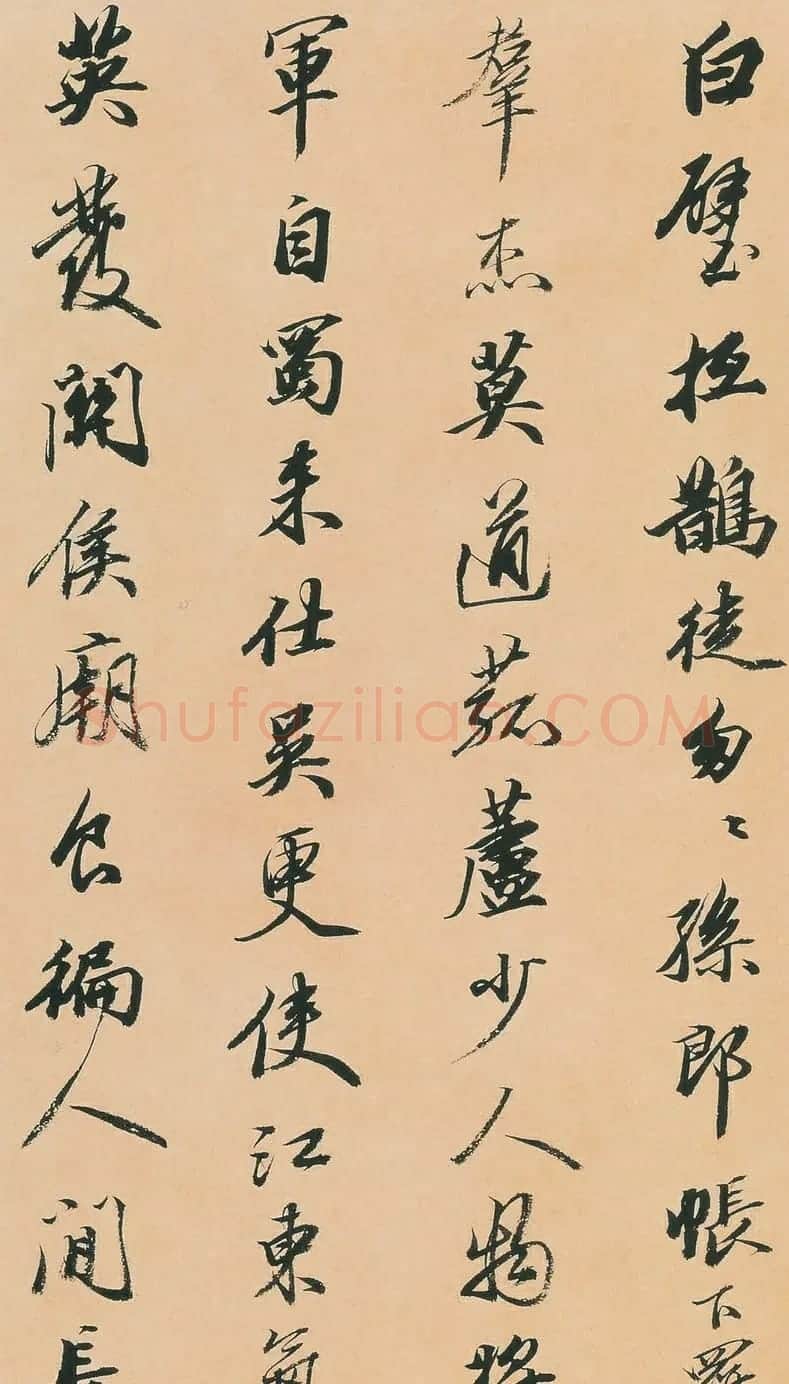 王文治行书快雨堂诗翰册 | 名家书法作品赏析