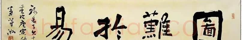 江苏叶华洲书法作品欣赏 | 软笔书法作品