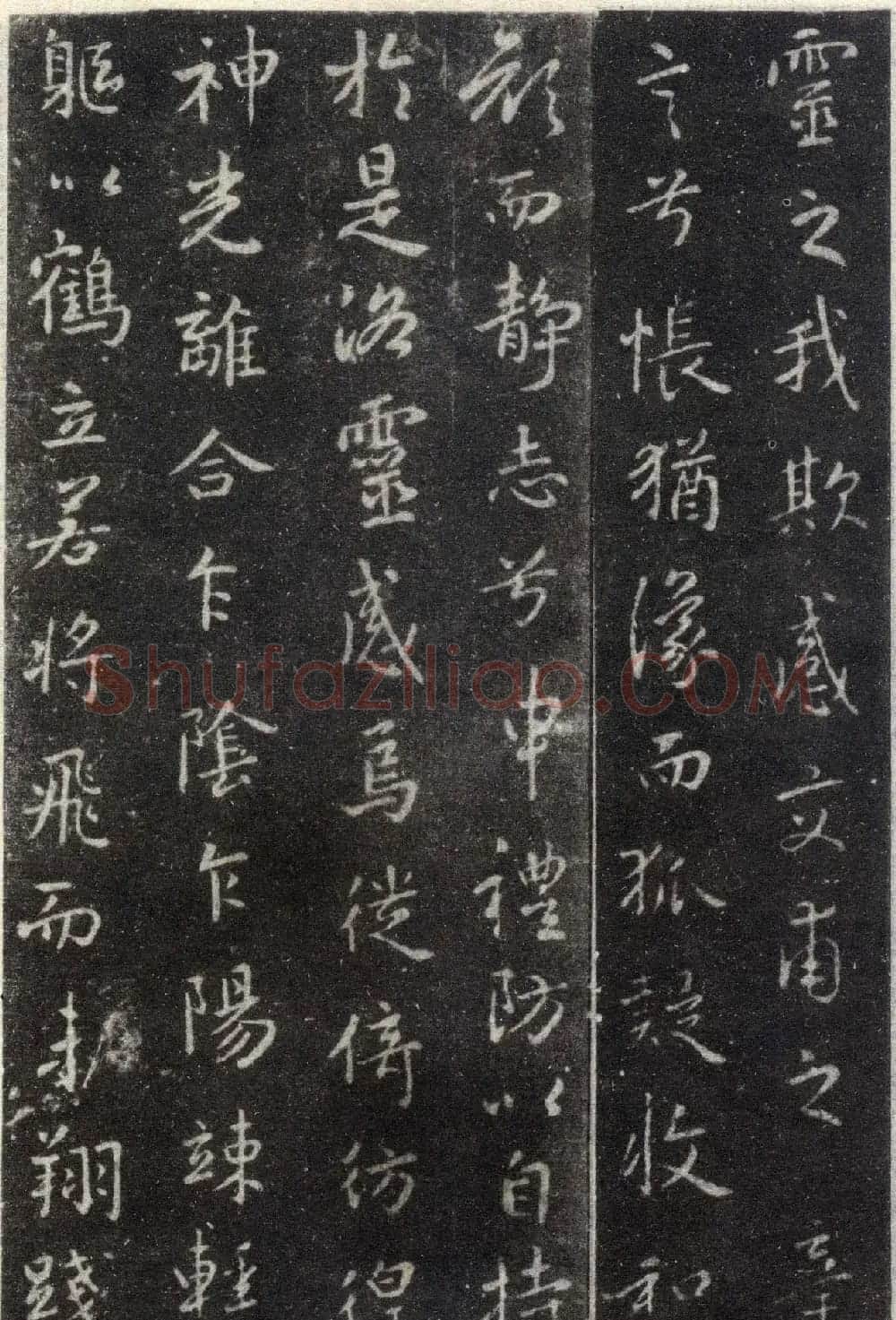 王羲之行书欣赏《洛神赋》澄心堂本 | 名家书法作品精选